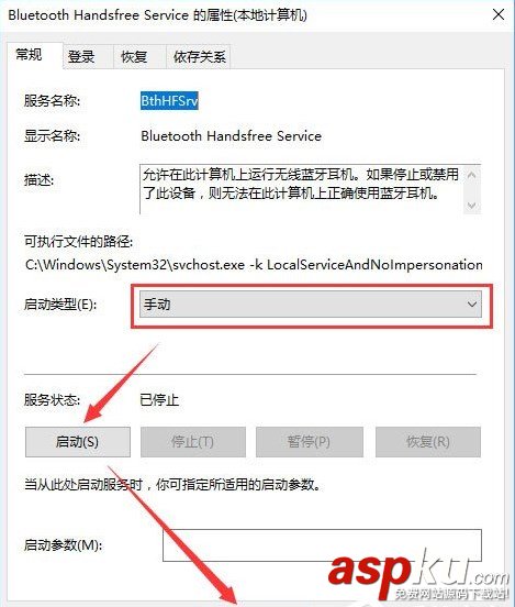 win10,蓝牙鼠标,输入码