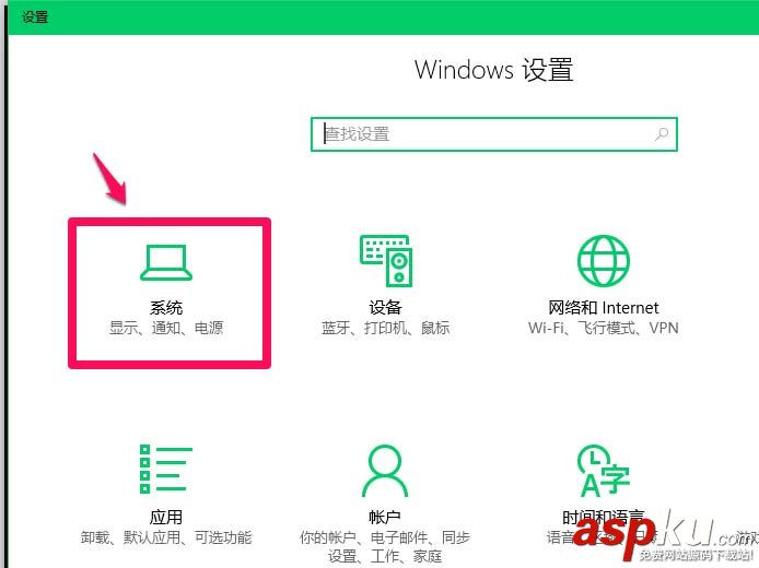 Win10,字体