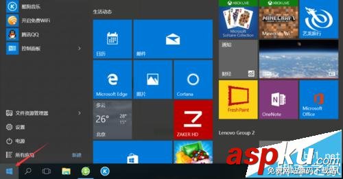 win10,附件