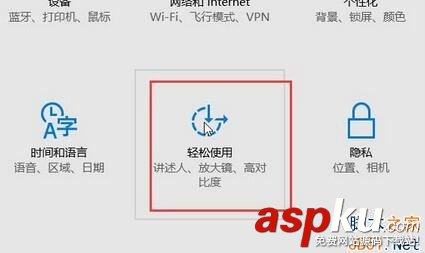 Win10,鼠标变大