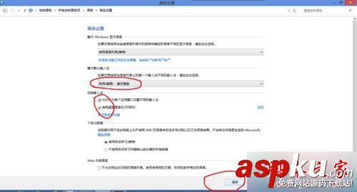 win10,欢乐背单词,黑屏