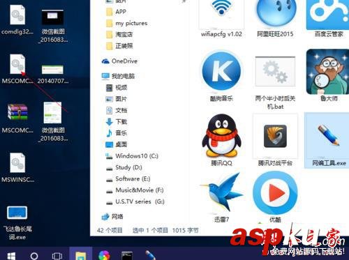 Win10系统,缺少mscomctl.ocx文件