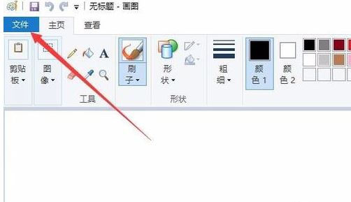 win10,修改照片大小