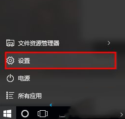 Windows10,应用商店