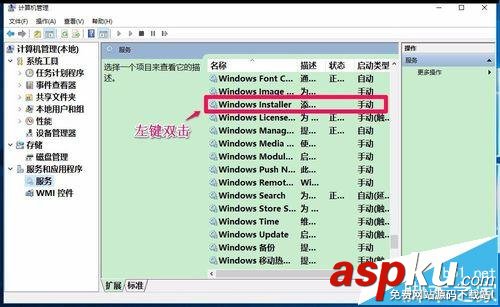 win10,网银助手,工行网银控件