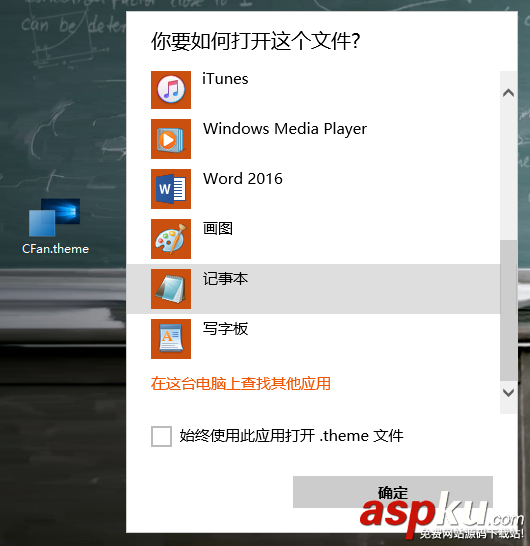 Win10,彩色,主题栏