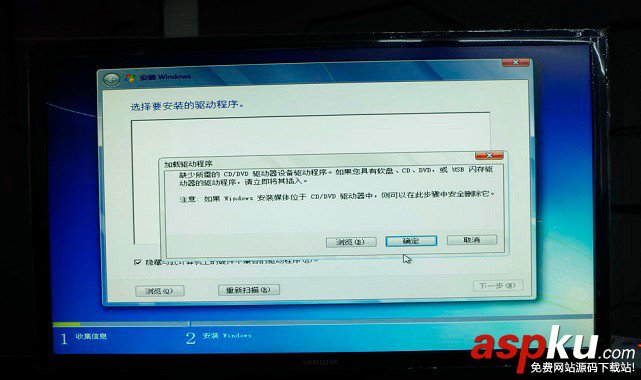 Z170主板,win7,安装win7