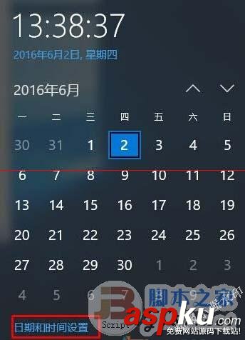 win10,地图,英文