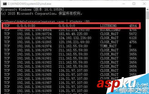 win10,apache,服务器