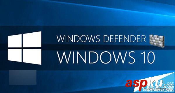 Win10,杀软