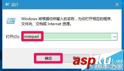 Win10,快捷方式