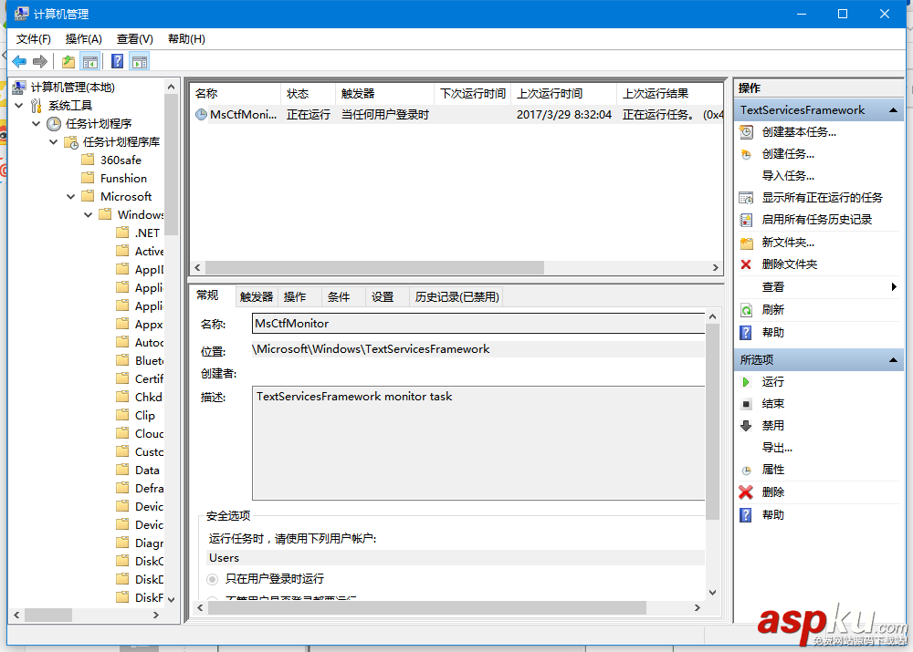 Win10,输入法,已禁用IME