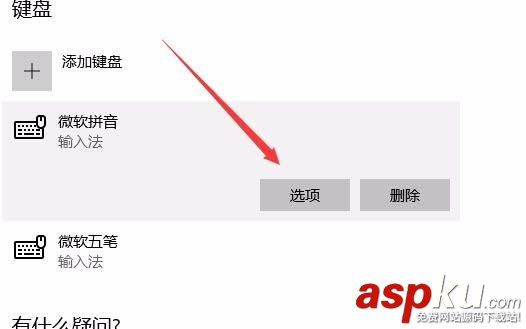 Win10,1709预览版,文字