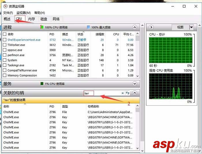 win10,文件
