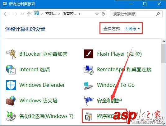 Win10,运行程序,损坏的映像,0xc0000020
