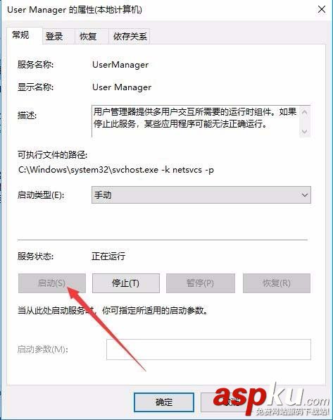 Win10,1709预览版,错误代码,0x80040154