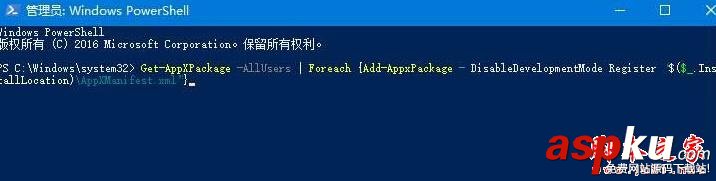 Win10系统,windows,hello,闪退