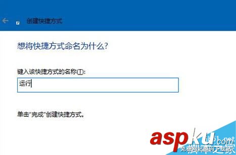 win10,运行固定开始菜单,win10开始菜单