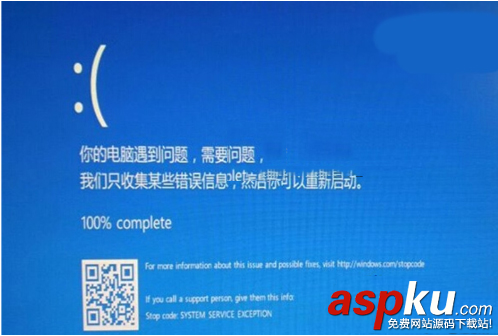 win10,蓝屏,二维码