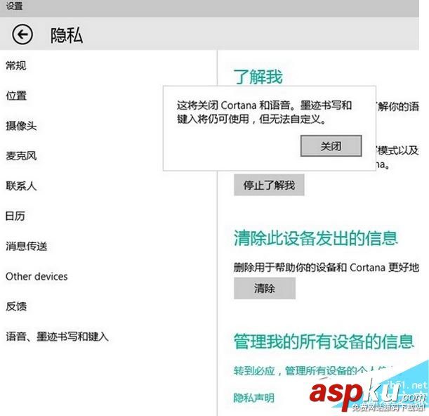 win10,小娜