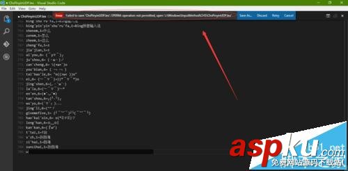win10系统中怎么给微软拼音输入法设置自定义短语? win10,微软拼音输入法