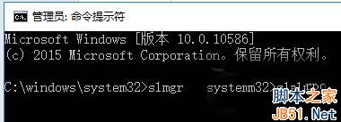 Win10,激活失败,0x803f7001