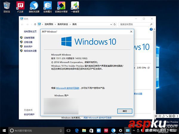 Win10,一周年更新,ISO镜像