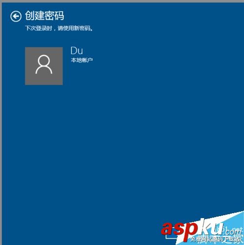 win10,创建,更改,密码