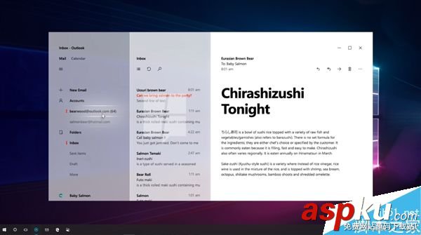 Win10,UI,Win7,毛玻璃