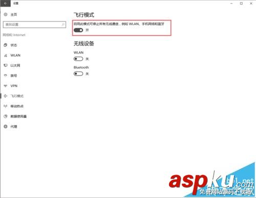 Win10,预览版14915,WIFI