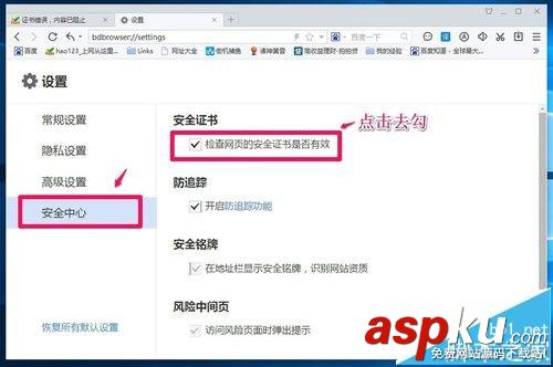 Win10,hao123