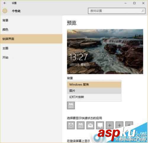 win10,特效