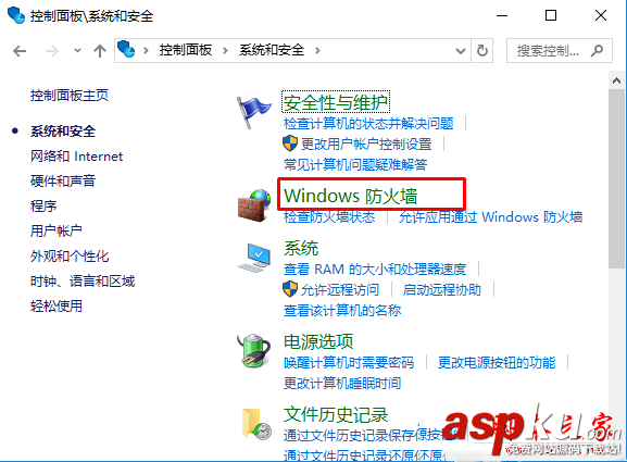 win10系统,upnp服务无法启动