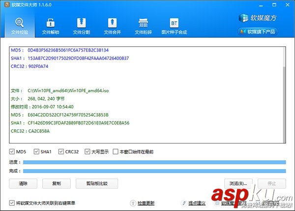 ISO镜像,Win10PE