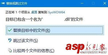 Win10系统,安装软件,运行软件,找不到入口点dllregisterserver