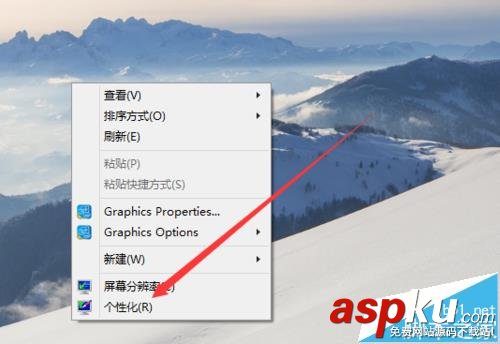 win10,屏幕,休眠