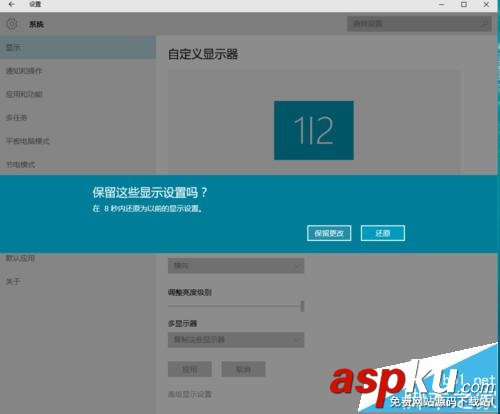 win10,扩展显示器,双显示屏