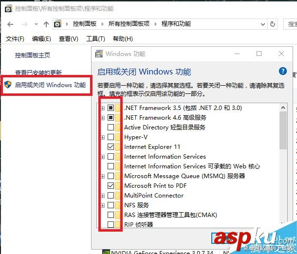 win10,Edge,浏览器