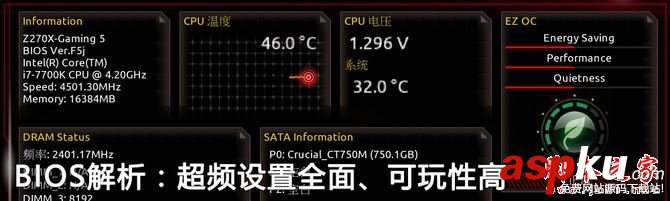 技嘉AORUS,gaming5,技嘉z270x,技嘉主板