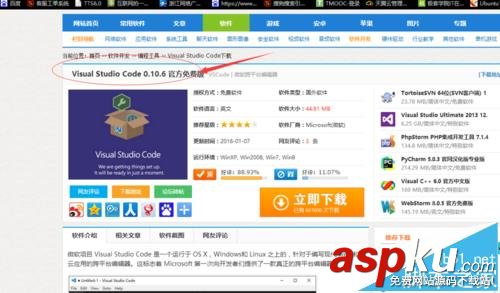 win10系统中怎么给微软拼音输入法设置自定义短语? win10,微软拼音输入法