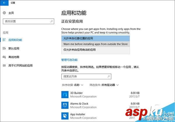 Win10,RS2创作者