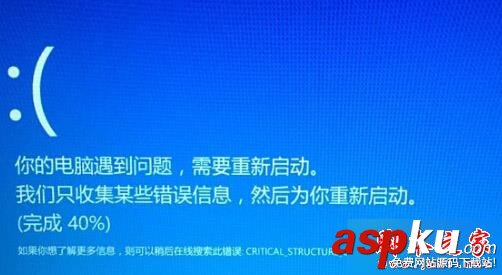 Win10,ACDsee,蓝屏,错误代码,KERNEL_SECURITY_CHECK_FAILURE