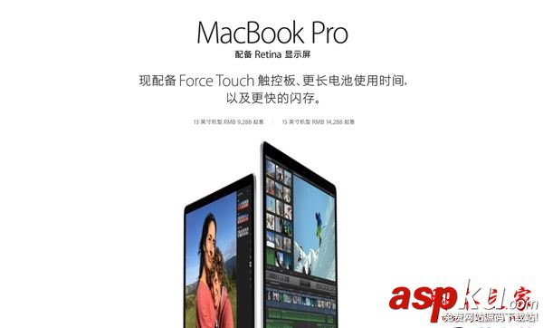 MacBook,MacBookPro,13英寸,15英寸