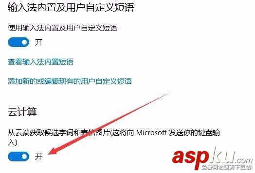Win10,1709预览版,文字