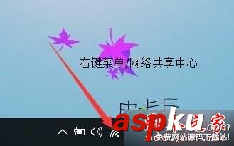 win10,虚拟专用网,连接不上