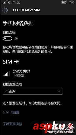 Win10红石预览版,上网