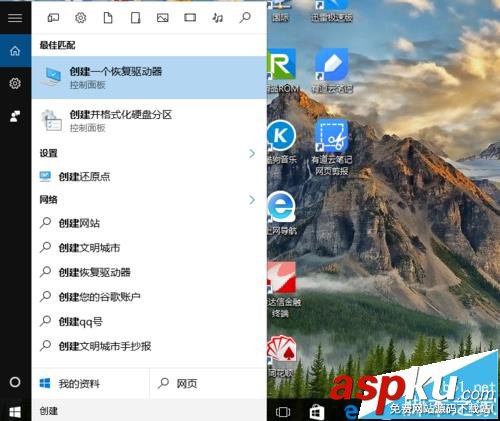 win10,恢复驱动器