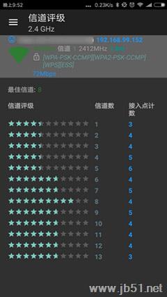 无线信道,Win10,笔记本,找不到WiFi