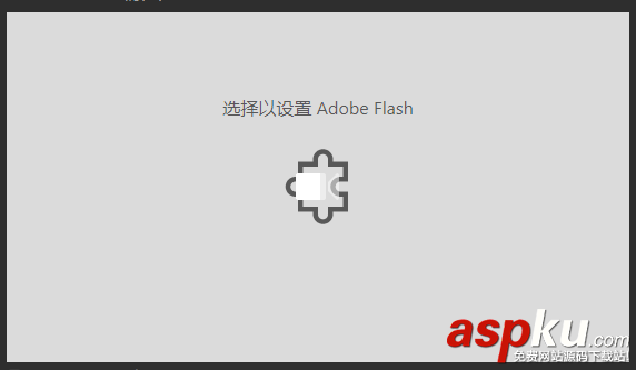 win10,adobe,flash