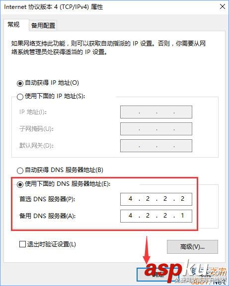 Win10,0x80190001,pin码